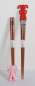 Preview: 055, 1 Stk Chopsticks Stäbchen Essstäbchen Helfer Lernhilfe Gummi