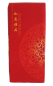 Preview: 483 Chopsticks 5 Paar Stäbchen Bambus Essstäbchen Holz rot wiederverwendbar