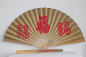 Preview: 052 B-Ware  Fächer 90 cm Holz Asien China Dekofächer Wandfächer groß