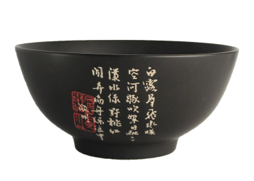 Preview: 69 Reis Suppen Nudel Matcha Sushi Schale 4er Set Ø 11,5 cm schwarz Keramik 350 ml