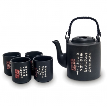 071 Teeset 5 tlg Keramik schwarz Tee Service Pott Kaffee Elegant