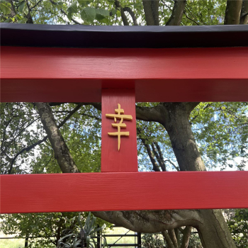 Torii 07 Japan Garten Holzbogen Torbogen Tor Holz Feng Shui Asien 276 x 336 cm