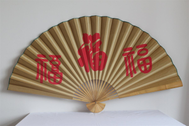 052 Fächer 90 / 160 cm Asia China Dekofächer Wandfächer groß Bambus Papier Holz