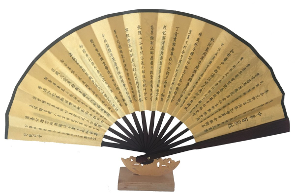 033 Chinesisch Handfächer Asia Wind Deko China Fächer Seidenkarton Papier Fan