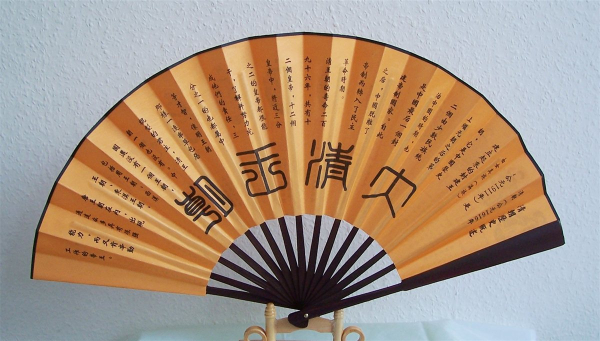 026 Fächer Holzfächer Handfächer Dekofächer Asia Motive Feng Shui Kaiser China 