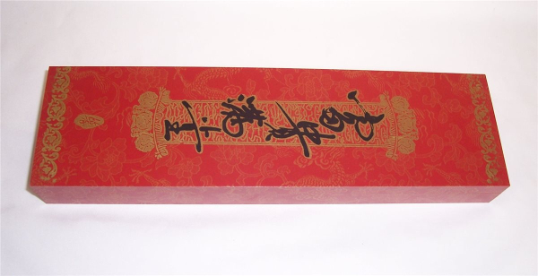 010 Chopsticks 2 Paar Stäbchen Eßstäbchen Bänkchen Holz Essstäbchen Kaiser Geisha